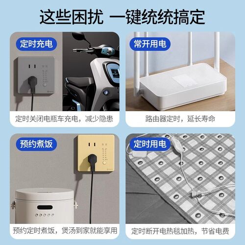 86型面板时控开关220v全自动墙壁时间控制微电脑广告灯厨房定时器