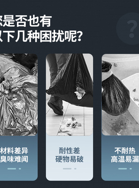 加厚黑色平口大垃圾袋 酒店宾馆专用60*80 75*90 100*110cm50个装