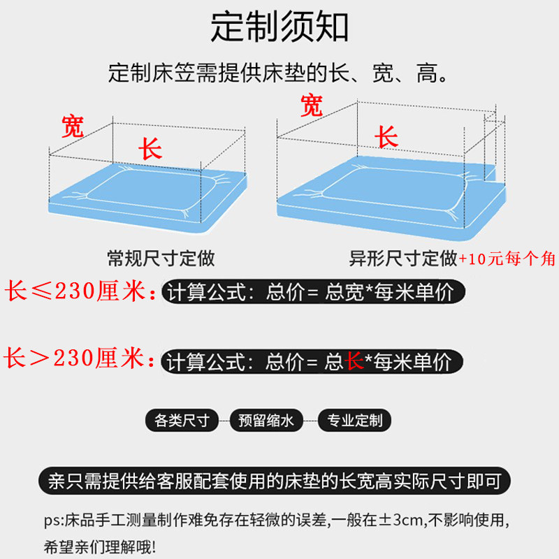 榻榻米床笠定制加厚夹棉纯棉乳胶床垫罩保护套绗缝棕垫床床单订做