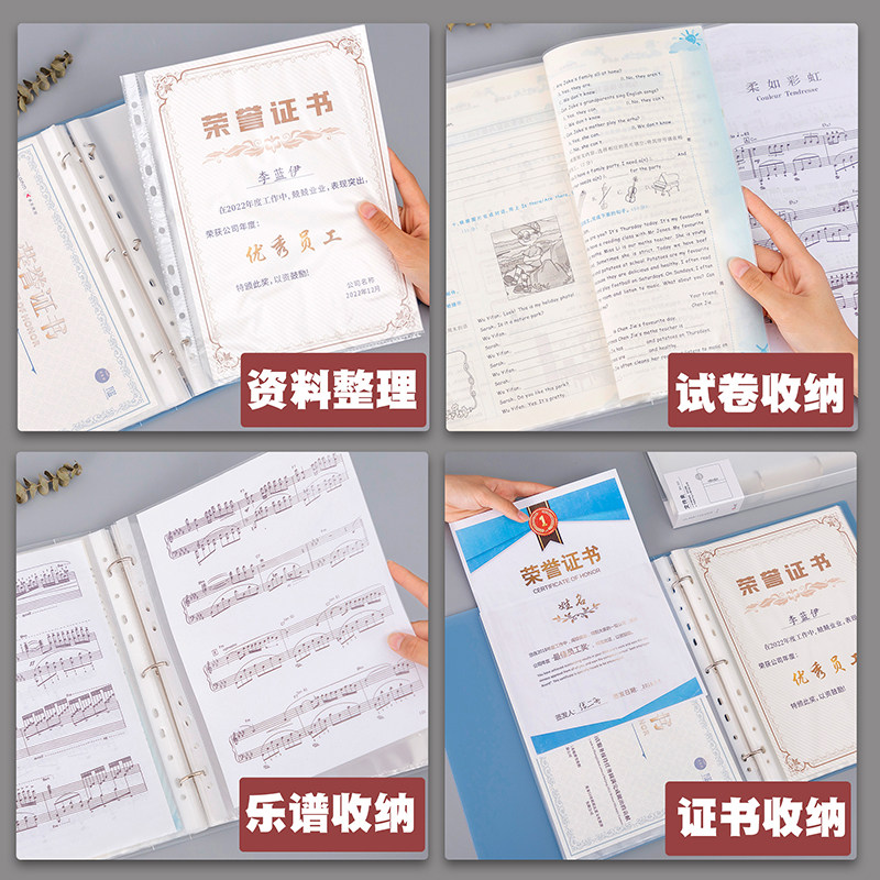 a4活页文件夹插页式a4纸夹子透明资料册3孔打孔活页夹试卷收纳册,文具电教/文化用品/商务用品,资料册,淘宝优惠券,粉丝福利购,淘宝优惠卷