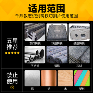 钎焊金刚石切割片400云石机砂轮角铁钢筋槽钢切铁金属大锯片350mm