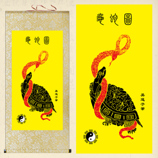 吴道子龟蛇图卷轴画玄关客厅装饰画办公室绢布材质八卦图挂画定做