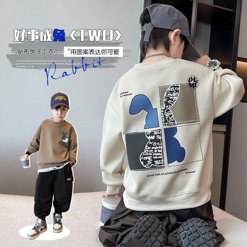 童装男童卫衣秋装2024新款户外儿童上衣秋季长袖中大童男孩春秋款,童装/婴儿装/亲子装,卫衣/绒衫,淘宝优惠券,粉丝福利购,淘宝优惠卷