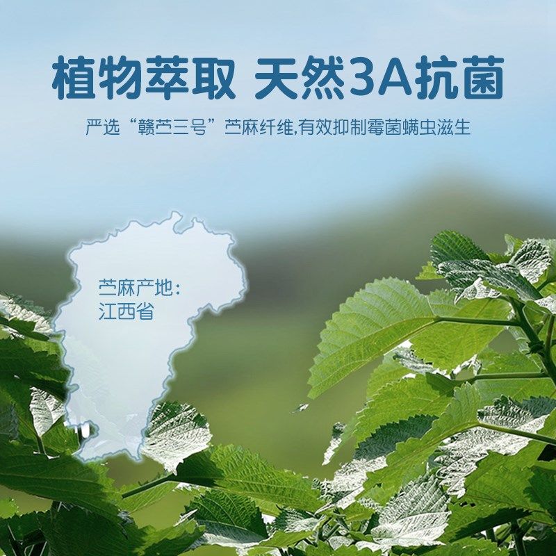 贝谷贝谷婴儿推车凉席遛娃神器通用坐垫夏季宝宝安全座椅餐椅凉垫,婴童用品,婴童凉席系列,淘宝优惠券,粉丝福利购,淘宝优惠卷