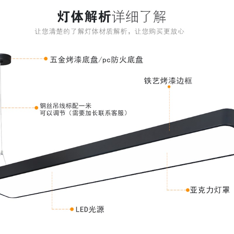 led工作室长条灯办公室吊灯美发条形长方形吸顶灯吊线工程灯具