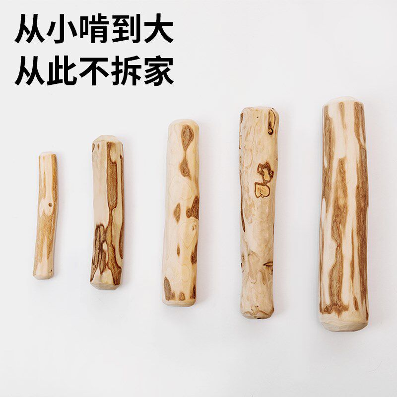 狗狗磨牙棒咖啡木头洁齿洁牙棒缓解口臭防拆家小中大型犬磨牙玩具