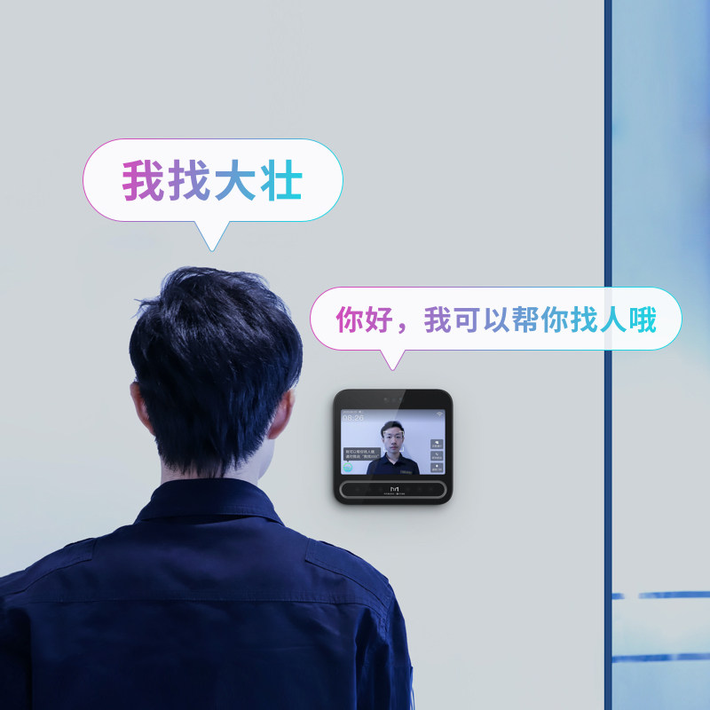魔点D3 智能门禁机 钉钉智连 多功能企业办公人脸云考勤机门禁系