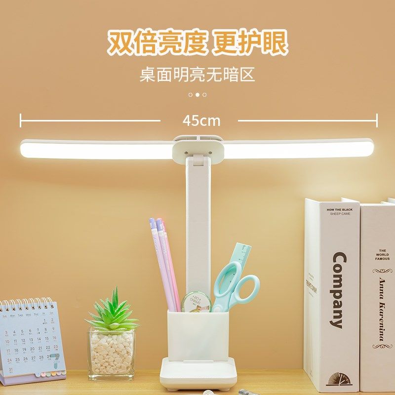 双灯头台灯护眼学习LED可充电插电卧室床头灯学生宿舍专用阅读灯,家装灯饰光源,阅读台灯(护眼灯/写字灯),淘宝优惠券,粉丝福利购,淘宝优惠卷