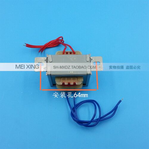 EI48型 10W变压器 220V转18V 0.55A 交流AC18V 电源变压器 550Ma