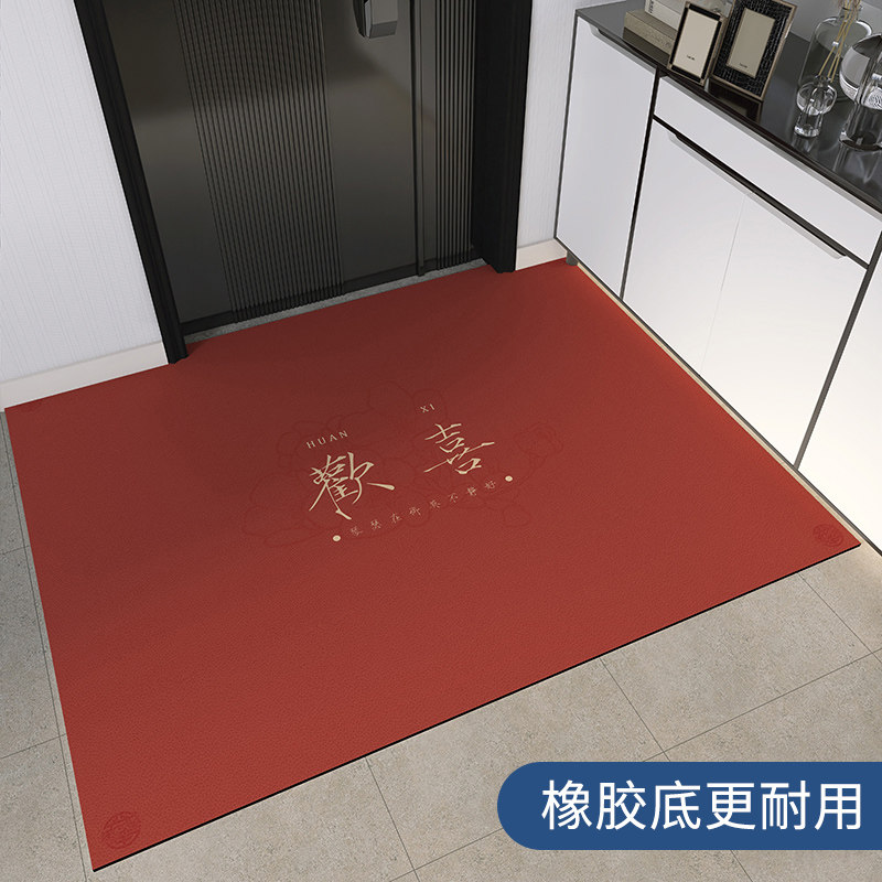 【橡胶】结婚地垫进门家用喜字红色喜庆门垫入户门玄关踩脚垫地毯,居家布艺,家用脚垫,淘宝优惠券,粉丝福利购,淘宝优惠卷