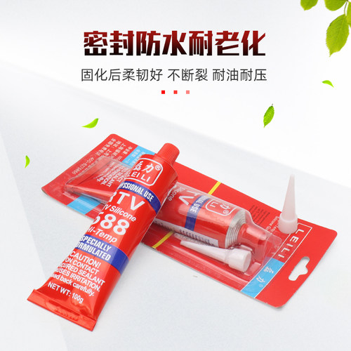 高温密封胶588硅酮免垫片防水胶红色空压机摩托车汽车发动机维修