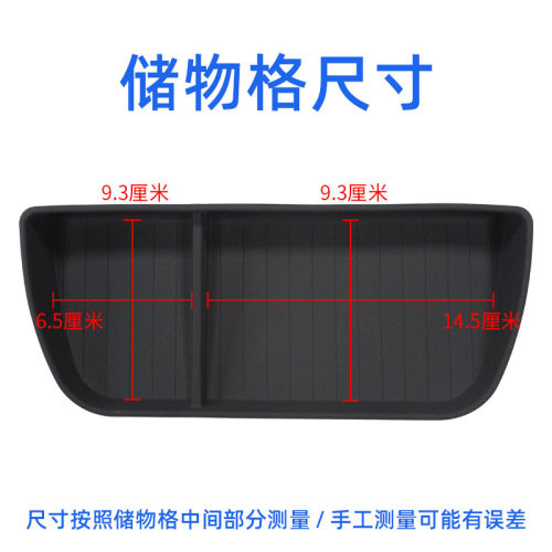 适用于宝马x3 ix3中控屏幕后储物盒x4置物架内饰装饰用品改装收纳