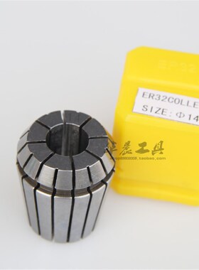 ER40筒夹/雕刻机/ER夹头4 5 6 7 8 10 12 14 16 18 20 22 25-26MM