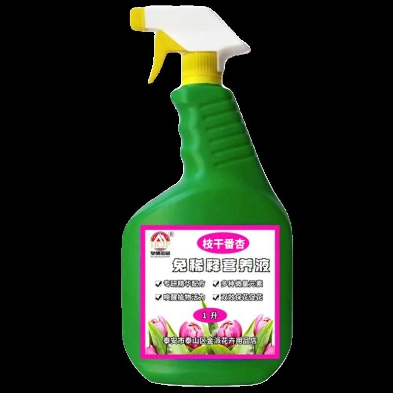 枝干番杏糖球米粒冰晶专用免稀释营养液盆栽绿植物花喷施叶面肥料,鲜花速递/花卉仿真/绿植园艺,家庭园艺肥料,淘宝优惠券,粉丝福利购,淘宝优惠卷