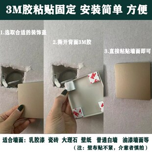 空调孔装饰盖电视墙50管电线孔遮丑盖墙洞开关插座预留口堵盖遮挡