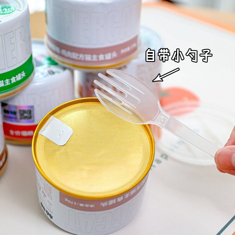 帕特猫咪主食罐头生骨肉湿粮幼猫奶糕帕特诺尔零食鹌鹑鸵鸟兔猫粮,宠物/宠物食品及用品,猫全价湿粮/主食罐,淘宝优惠券,粉丝福利购,淘宝优惠卷