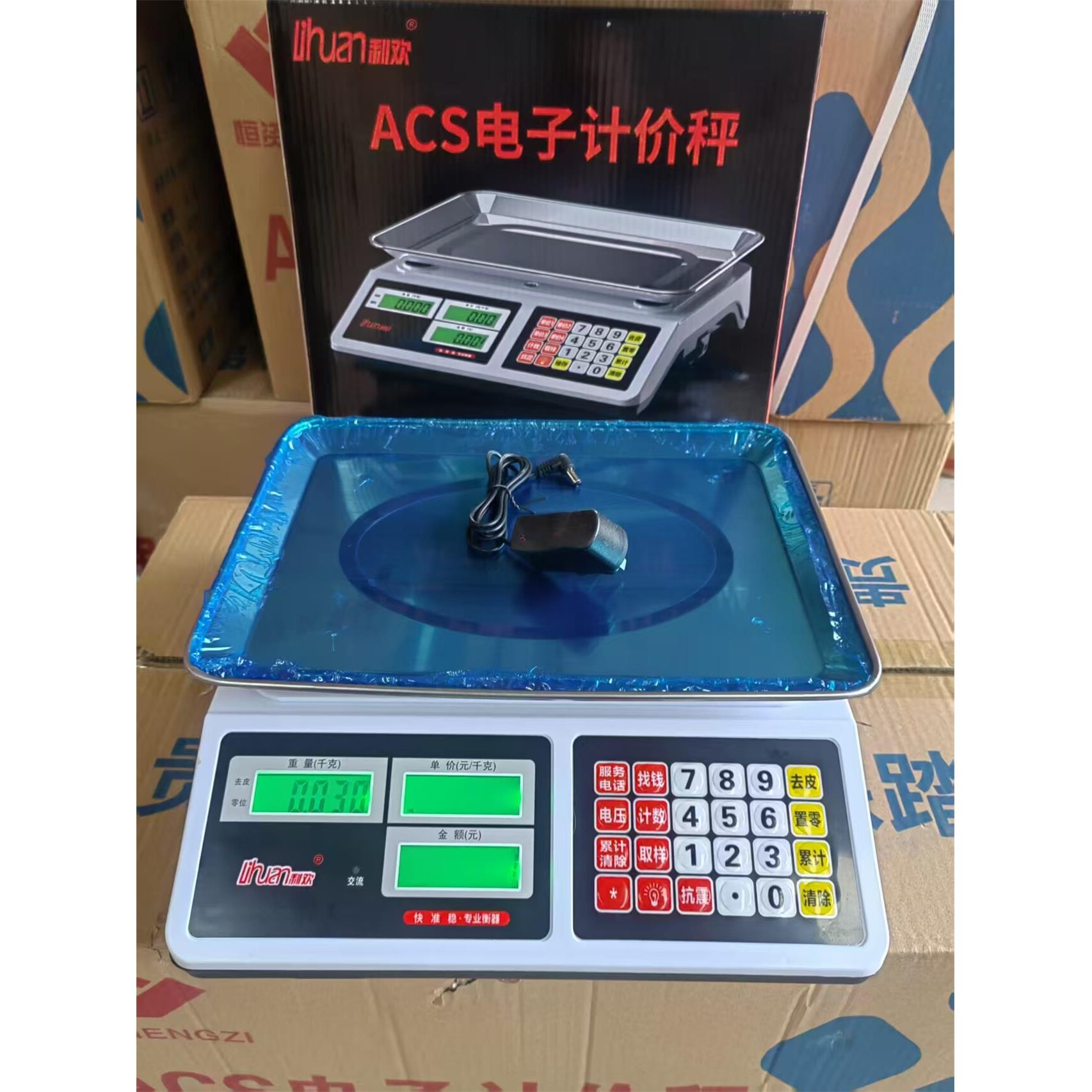 武义大河电子秤全系精品价,30kg60kg100kg200kg300kg各种无线秤