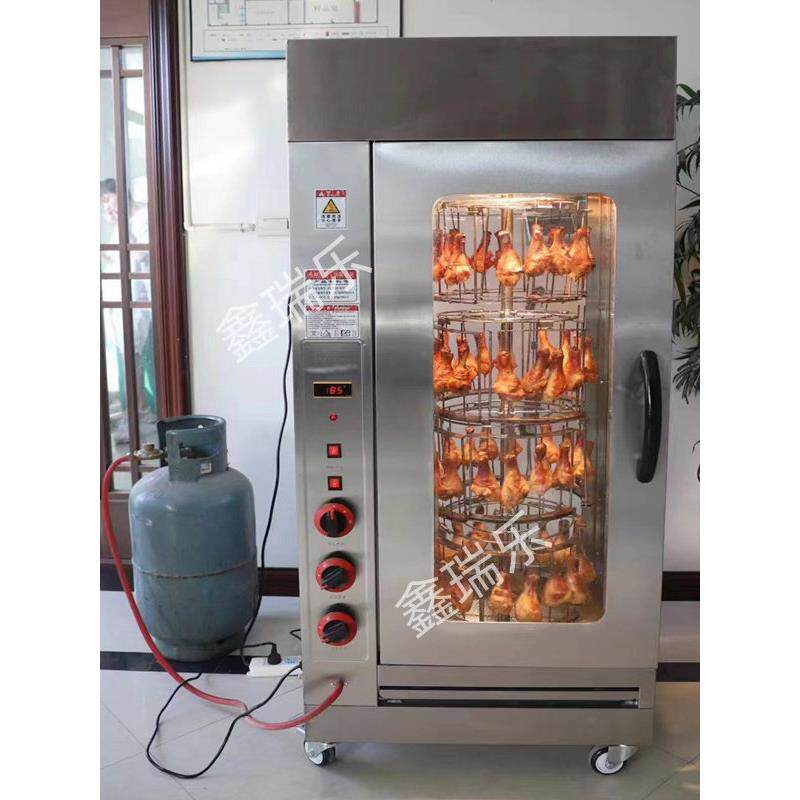 新款206烤鸡腿炉燃气烤鸭炉商用电热自动旋转烤鸡炉摆摊香肠烤箱