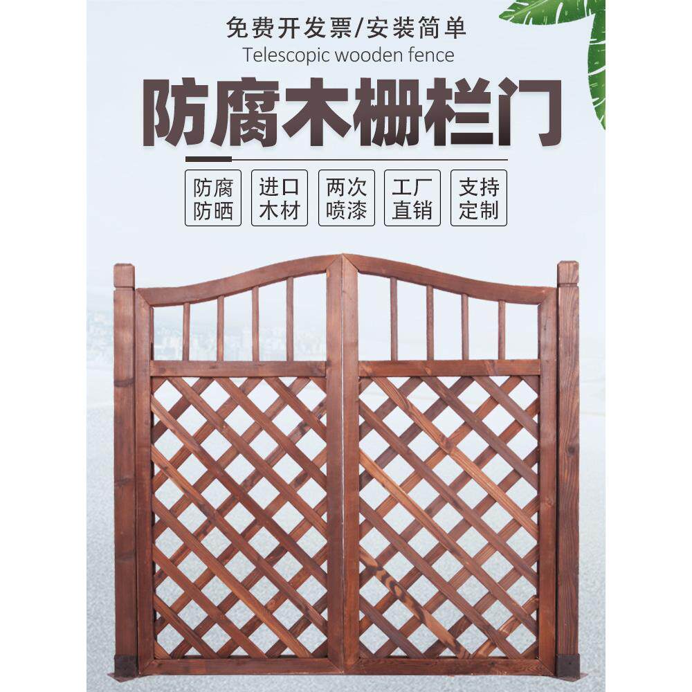 定制花园防腐木栅栏门庭院篱笆围栏加厚小木门菜园院子别墅双开门