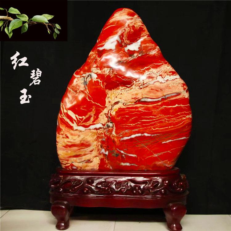 南非红碧玉原石摆件中式风格红石头 红色喜庆吉祥奇石天然玉石客