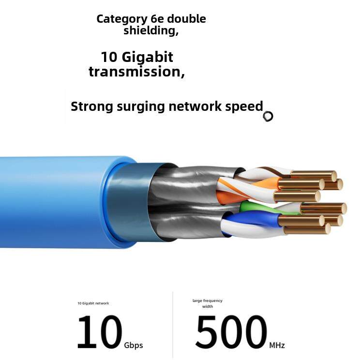 Tp-Link普联家用10g 6E类网线双屏蔽高速网络无氧铜材料10g网络