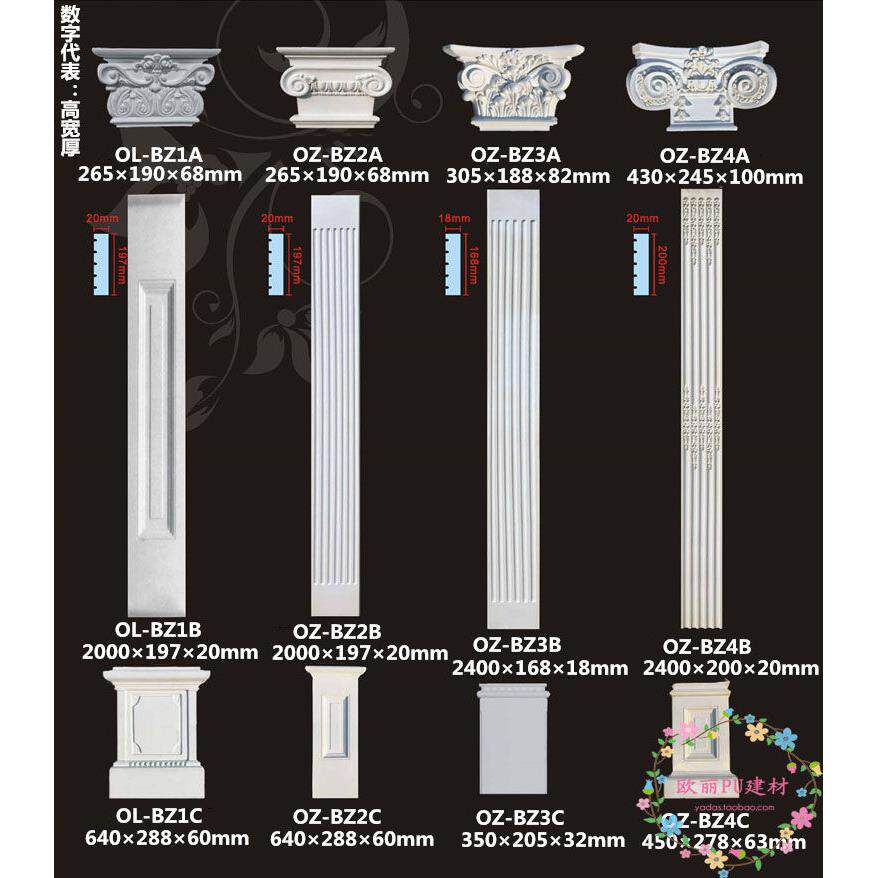 PU平面柱罗马柱欧式背景墙门套垭口装饰非石膏材料