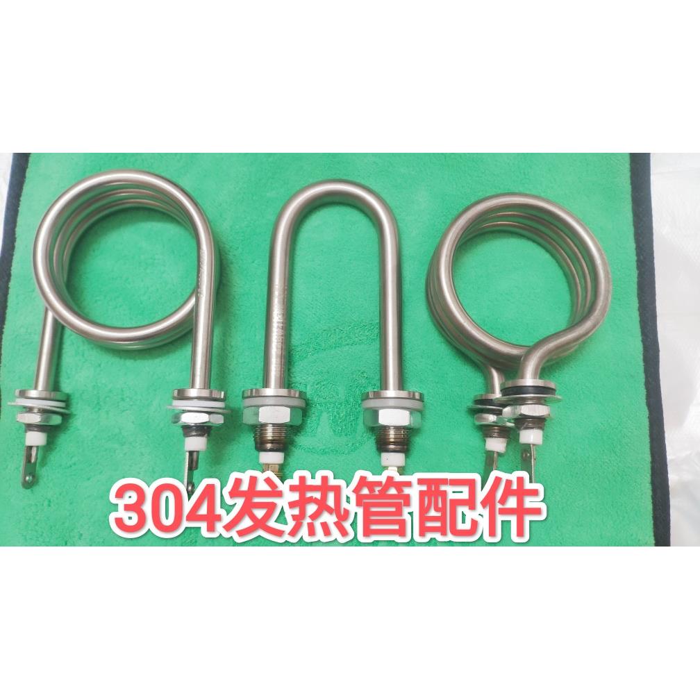 发热管加热棒U型304水煮筷子消毒机餐具消毒机专用发热管稳定耐用