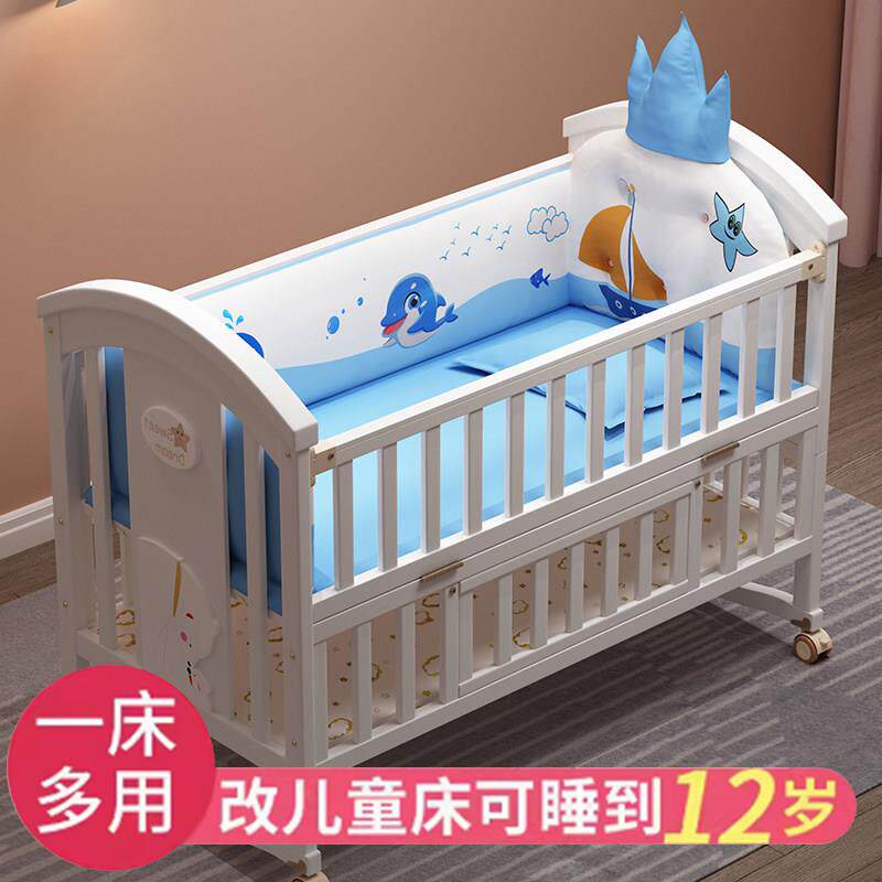 牧童坊婴儿床欧式拼接大床新生儿可移动宝宝摇篮多功能儿童床