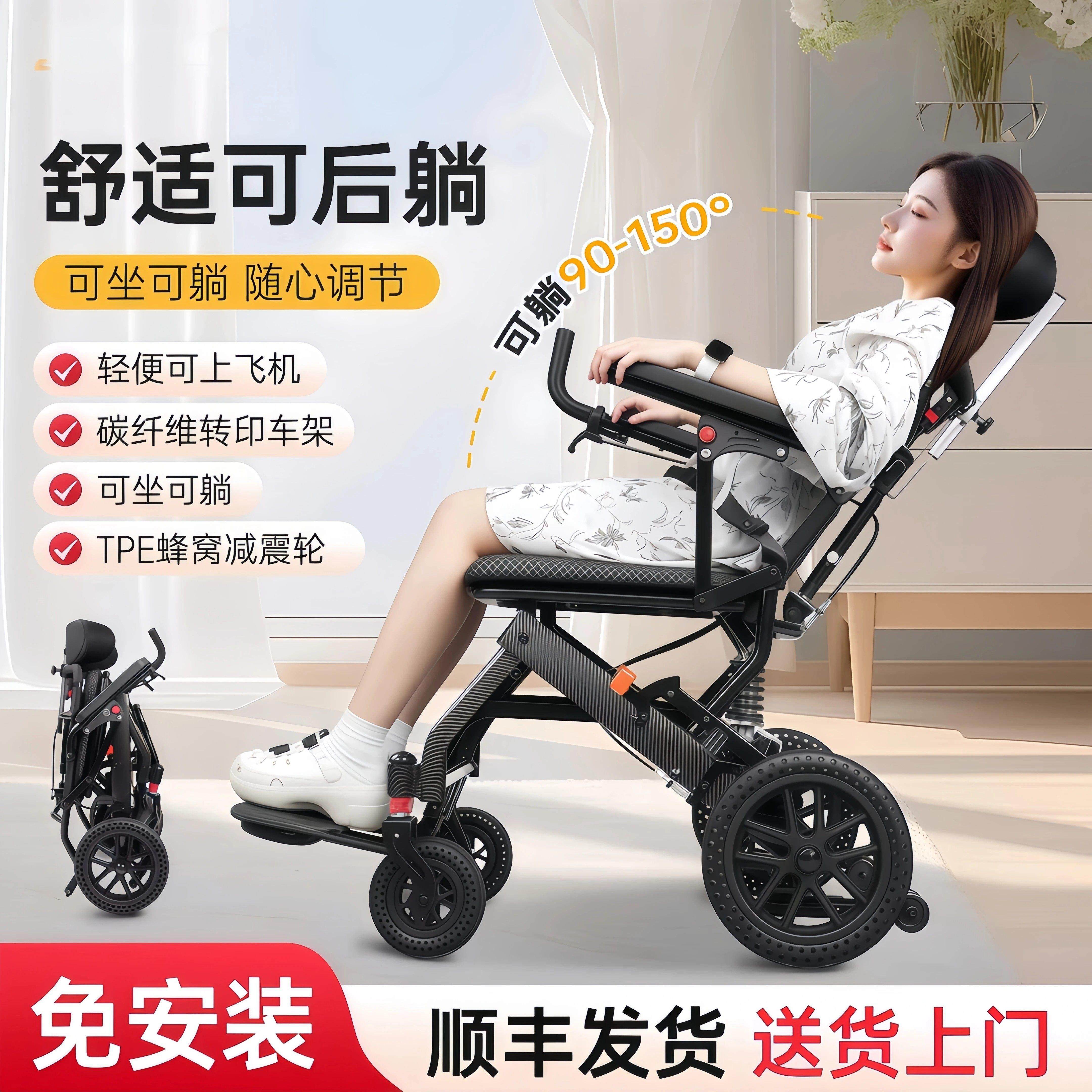 可躺车载款老人椅专用折叠轻便小型铝合金便携式手推车旅行代步车