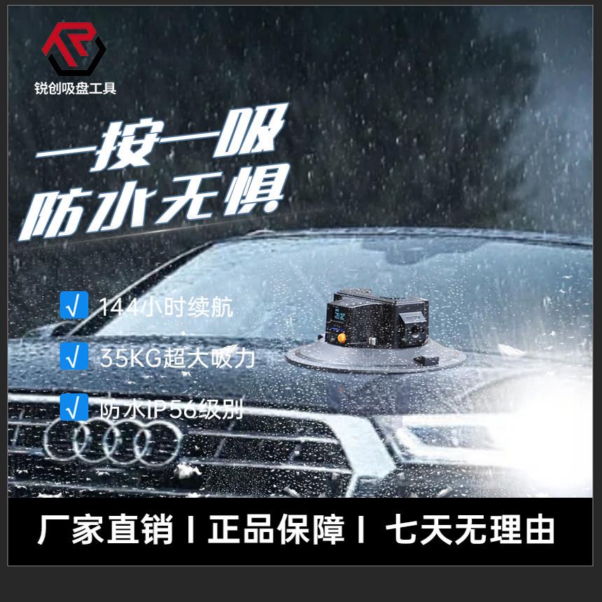 [车载拍摄专用]2025新款电动强力吸盘吸附汽车摩托骑行支架底座