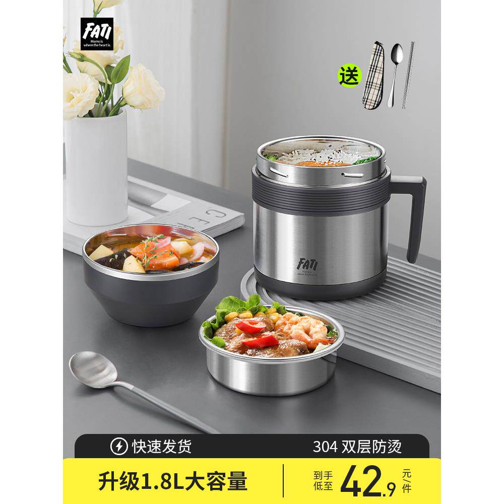 304不锈钢保温饭盒上班族学生快餐杯便当盒打饭带盖碗大饭缸餐盒