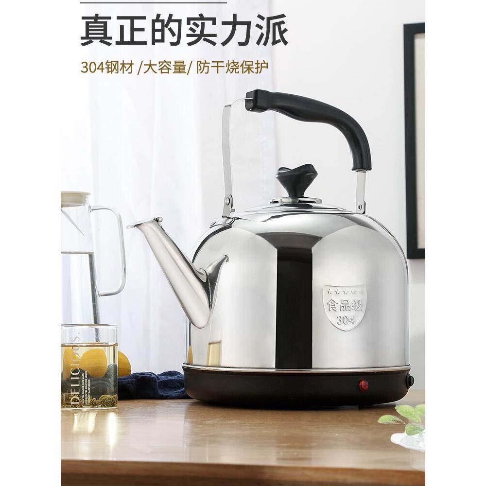 电热水壶大容量热水壶家用全自动烧水壶304不锈钢电水壶电热茶壶
