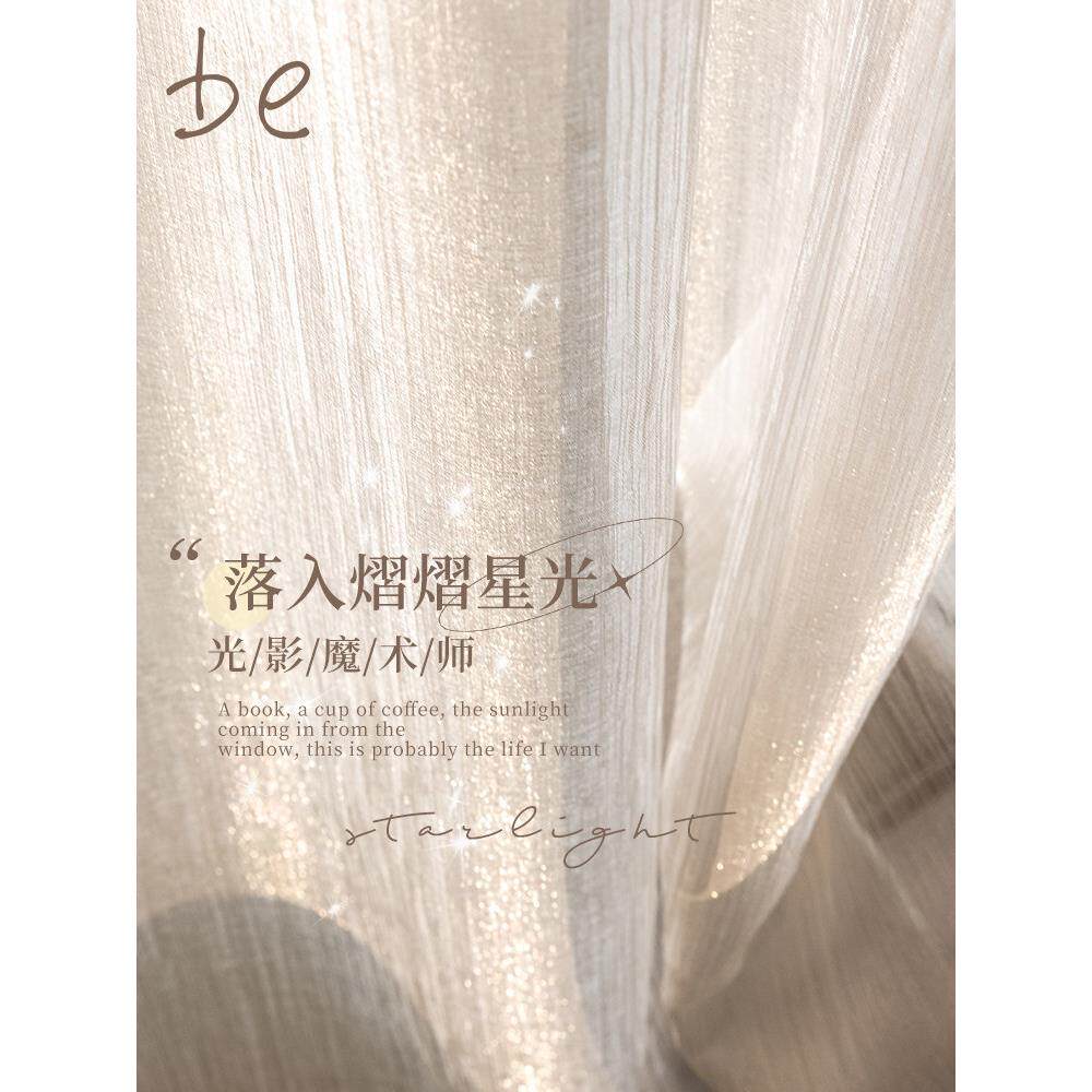 法式纱帘，无障碍奢华，高端窗纱，高端阳台客厅窗帘，漂浮窗帘，