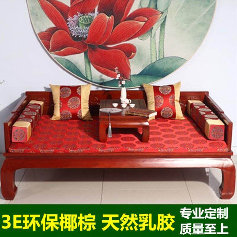 罗汉床垫子五件套罩任意尺寸乳胶棕防滑中式专用红木沙发坐垫定制