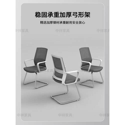 工作人员办公电脑椅，时尚的办公网格可调节，舒适的久坐工作人员