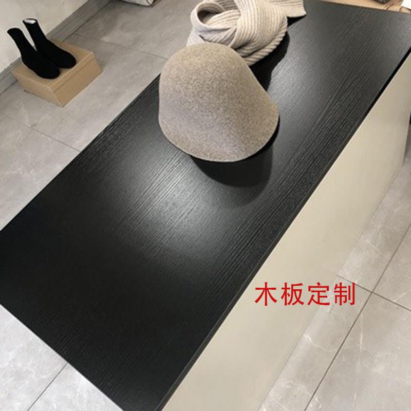 木板定制隔板纯黑切割实木衣柜订制隔板生态板桌面一字长方形隔板
