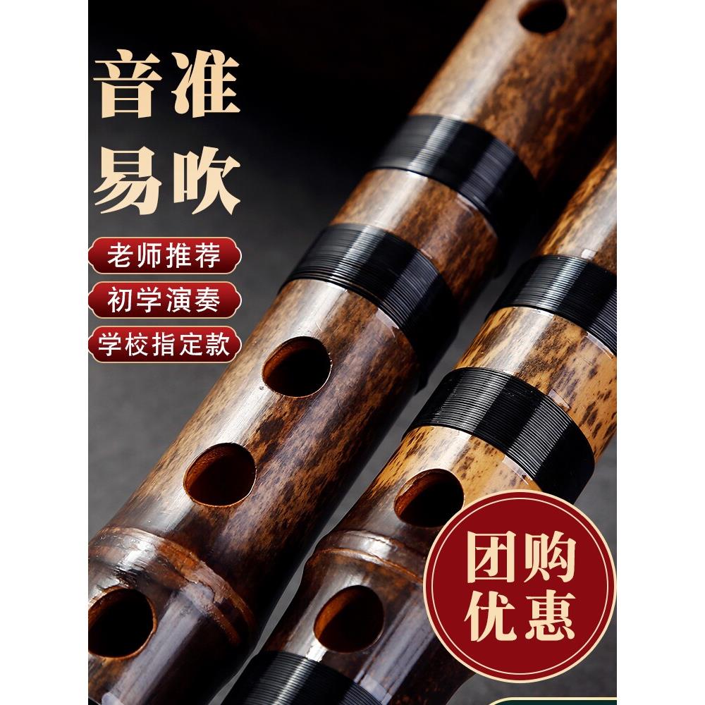【杨老师推荐】紫竹笛专业演奏笛子男女乐器高级c儿童初学f调横笛