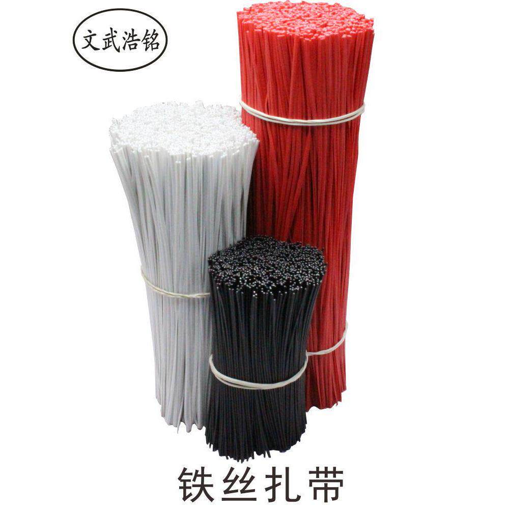 包塑扎丝 电热水壶铁丝扎带 葡萄藤支架绑线园艺扎条捆绑盆景扎线
