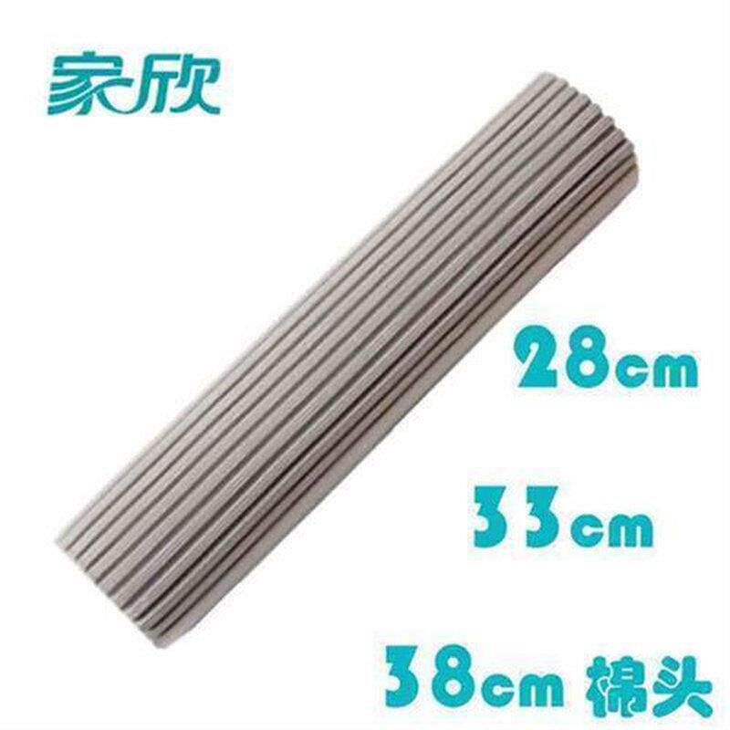 对折拖把家欣jx7142胶棉替换头28 33 38cm折叠海绵头PVA滚轮挤水