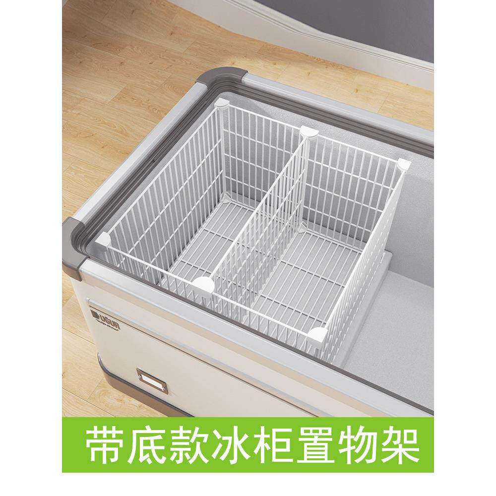 冰柜内部置物架子分层隔板商用盒筐框篮冷藏雪柜隔层架冷冻内层架