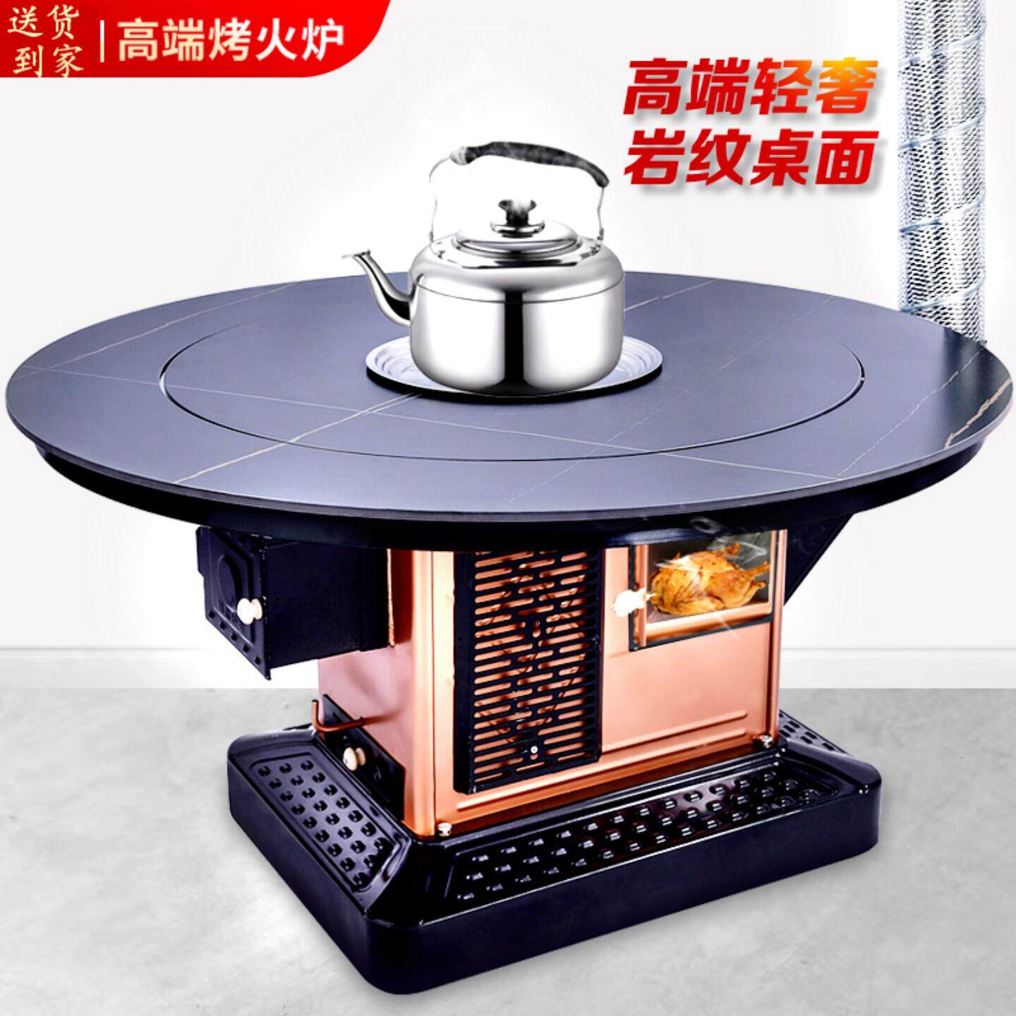 农村烤火炉室内无烟柴火炉家用取暖炉柴煤碳两用回风炉新型气化炉