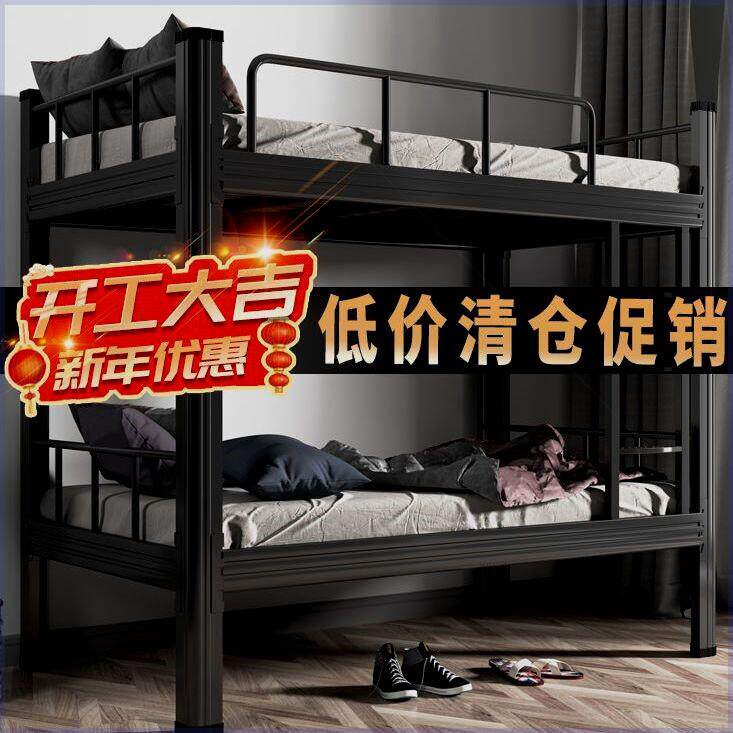 上下铺双层公寓铁艺员工宿舍钢架铁架床工地高低床双人铁床架子床