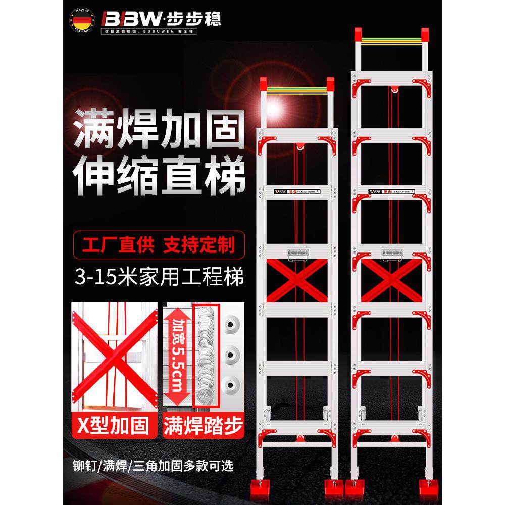 家用伸缩梯子焊接直梯加厚铝合金工程梯阁楼爬梯专用长升降楼梯米