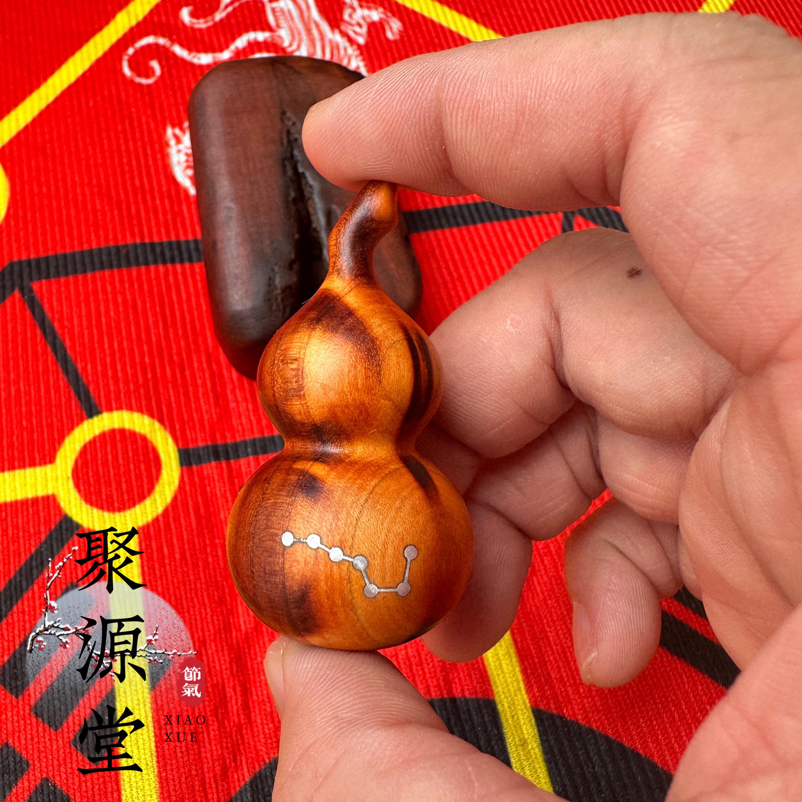 道家用品正一龙虎山发货雷桃木葫芦摆件挂件手把件嵌银七星葫芦