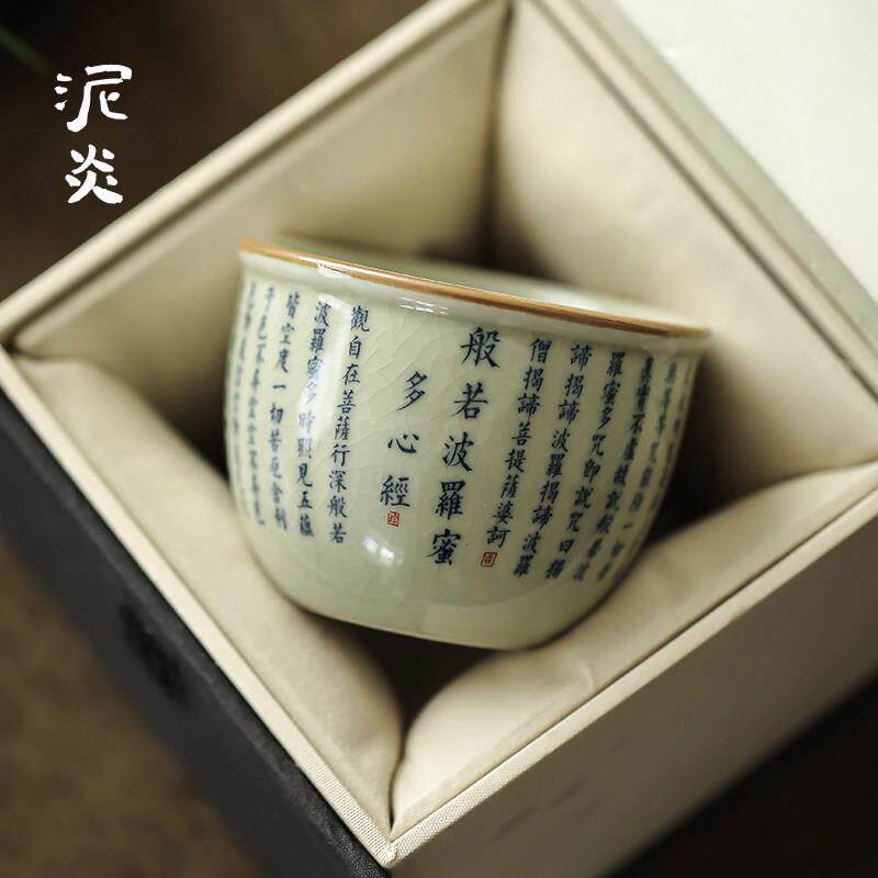 汝窑心经主人杯景德镇老陶泥青花品茗杯普洱单杯开片可养汝瓷茶杯