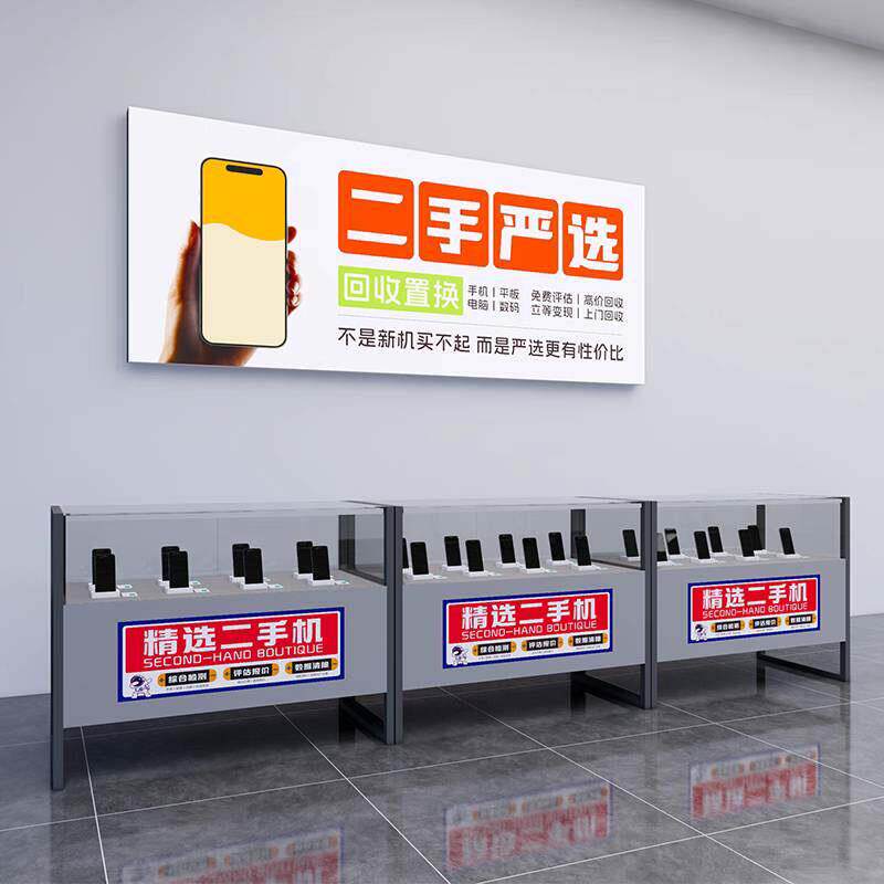 精品手机店展示柜业务受理台体验台数码收银柜台维修台产品定制货