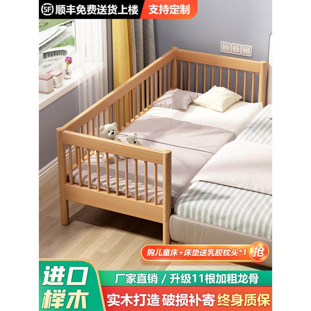 实木宝宝拼接床加宽床原木大床分床延边床侧边儿童床女孩婴儿小床