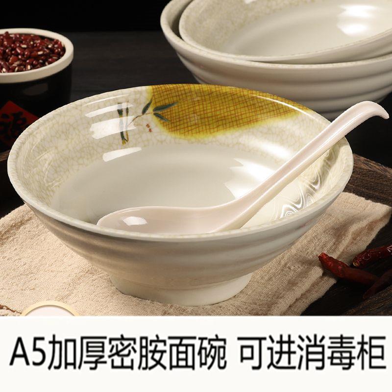密胺彷瓷商用面碗加厚拉面碗彷瓷碗餐具牛肉汤碗麻辣烫碗塑料大碗