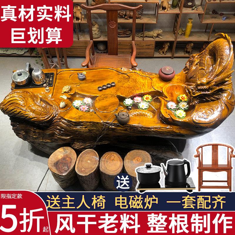 根雕茶台树根金丝楠木茶桌整体实木木雕茶几家用小型功夫茶海艺桌