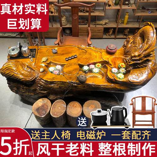 根雕茶台树根金丝楠木茶桌整体实木木雕茶几家用小型功夫茶海艺桌